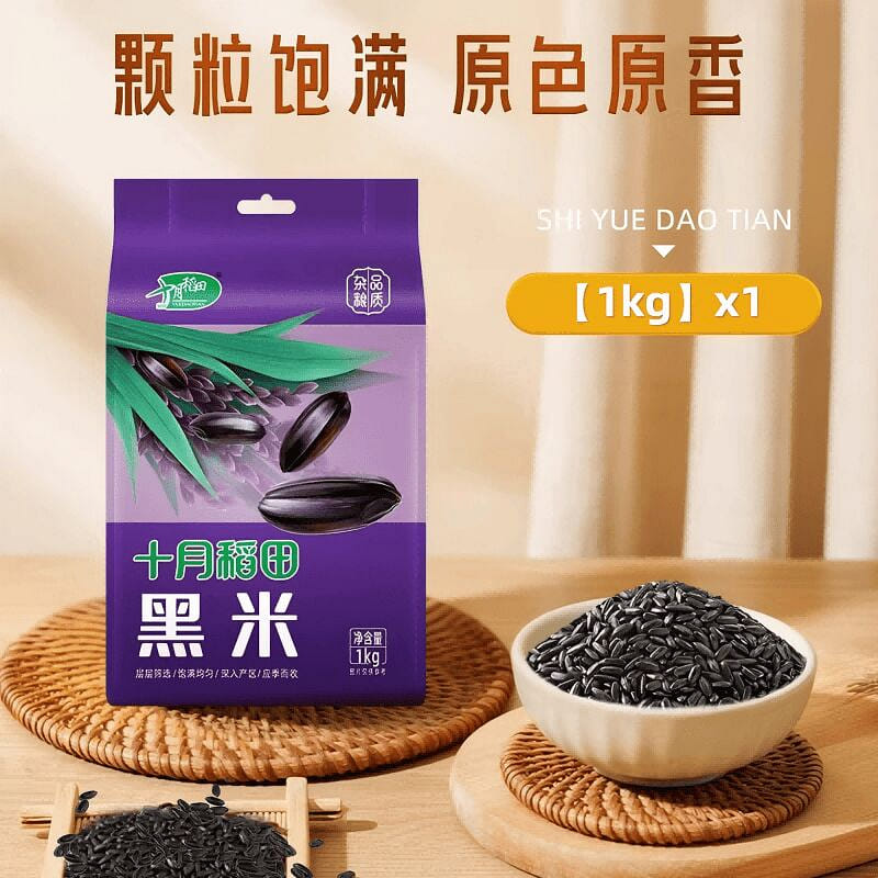 October Rice Paddy Black Rice and Mixed Grains 1000 g