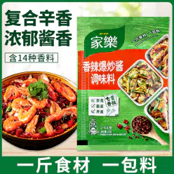 Recommend! Spicy stir-fried sauce, Knorr stir-fried home-cooked dishes, spicy stir-fried seafood, mixed noodles, sauce, household seasoning, 40g*1 bag 40 g