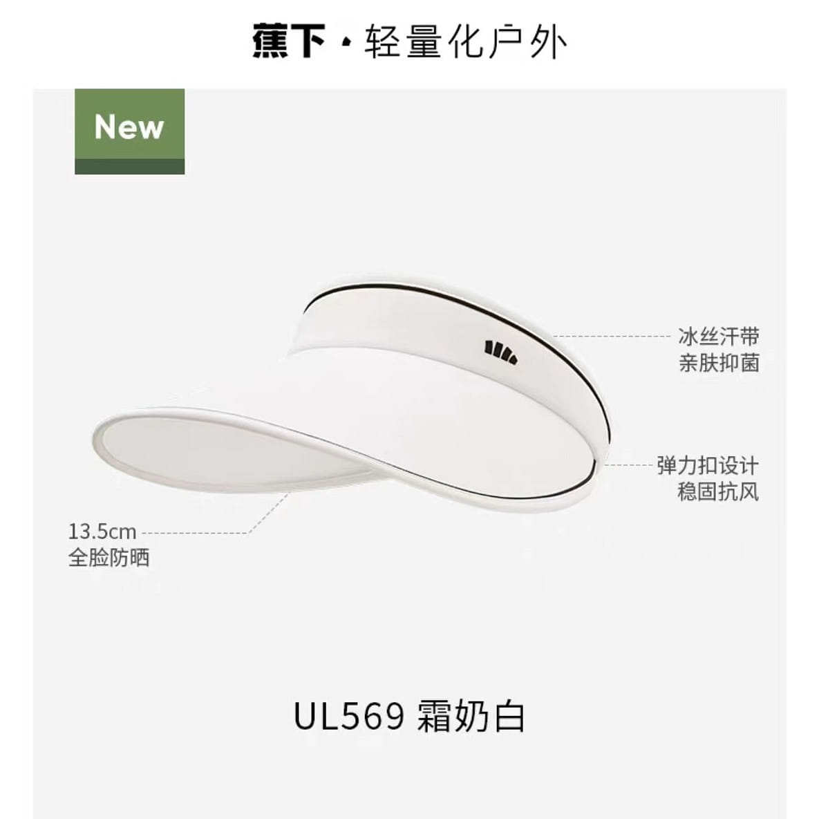 Jiao Xia Sun protection Hollow hat UL569Cream white 90 그램
