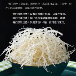 Mustard cauliflower *1 bag 500 g