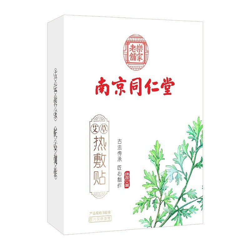 Mugwort hot compress patch moxibustion patch 1 케이스