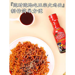 [Original flavor+double spicy] South Korea Sanyang turkey noodle sauce original 400 g