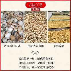 Fresh scallop scallop dry goods 500g 1 each