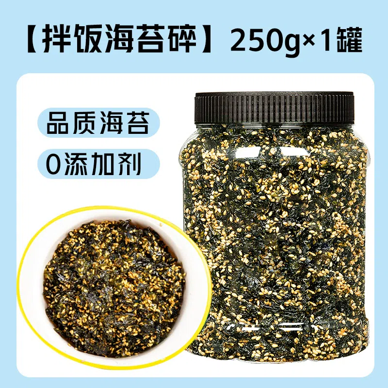 Sesame seaweed crushed bibimbap sauce boutique original 250g*1 can 250 g