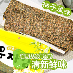 Liang Hau Grilled Seaweed-Graprfruit 32 g