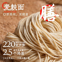 Ramen says Japanese tonkotsu char siu ramen 141.4 g