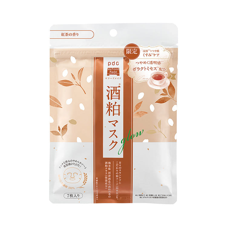 PDC Black Tea Lees Mask 7pcs 1 개