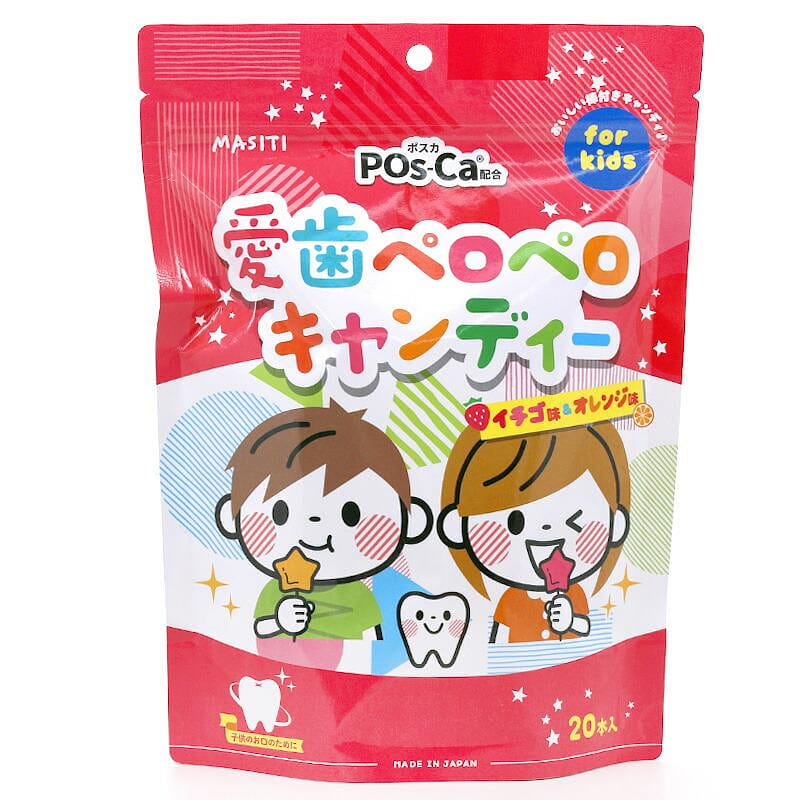 Japan MASITI KIDS Mouthguard sugar-free lollipops 20 sticks 1 개