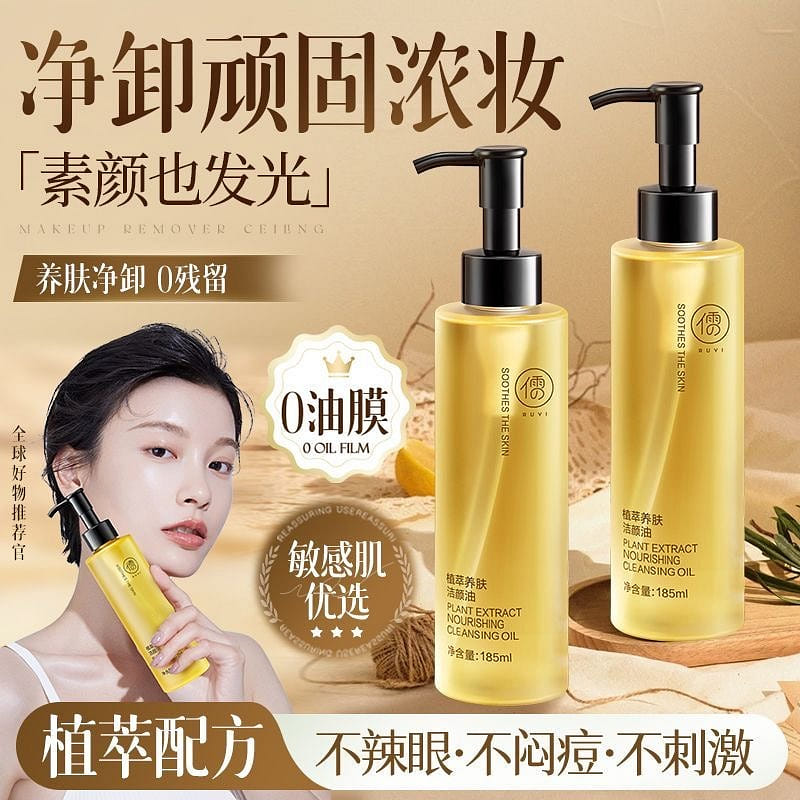 Black Tea Cleansing Oil for Women - Gentle and Dee 185 ml
