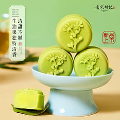 Southern Song Hu Ji - Avocado Mung Bean Cake, 25g x 4/box 100 g
