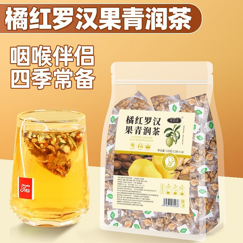 Tangerine monk fruit green moistening tea quantity for sale 120g 120 g