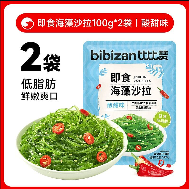 比比赞裙带菜开袋即食低脂海藻100克*2袋 200 克