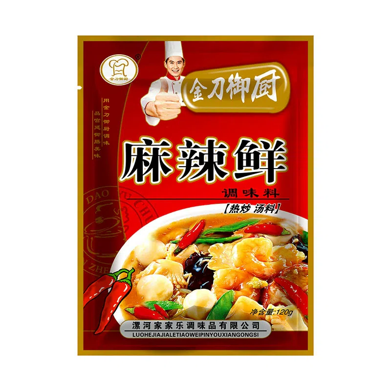 The king of spicy fresh stir-fried vegetables 120 กรัม