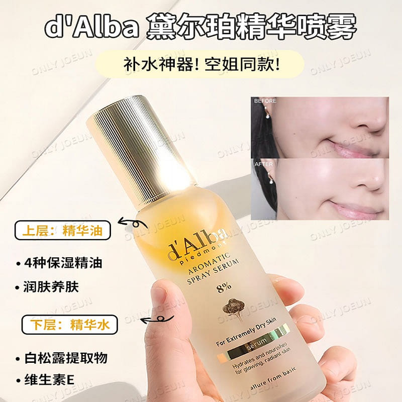 Dalba Delper Spray Essence Toner Hydrating 2bottle 2 병