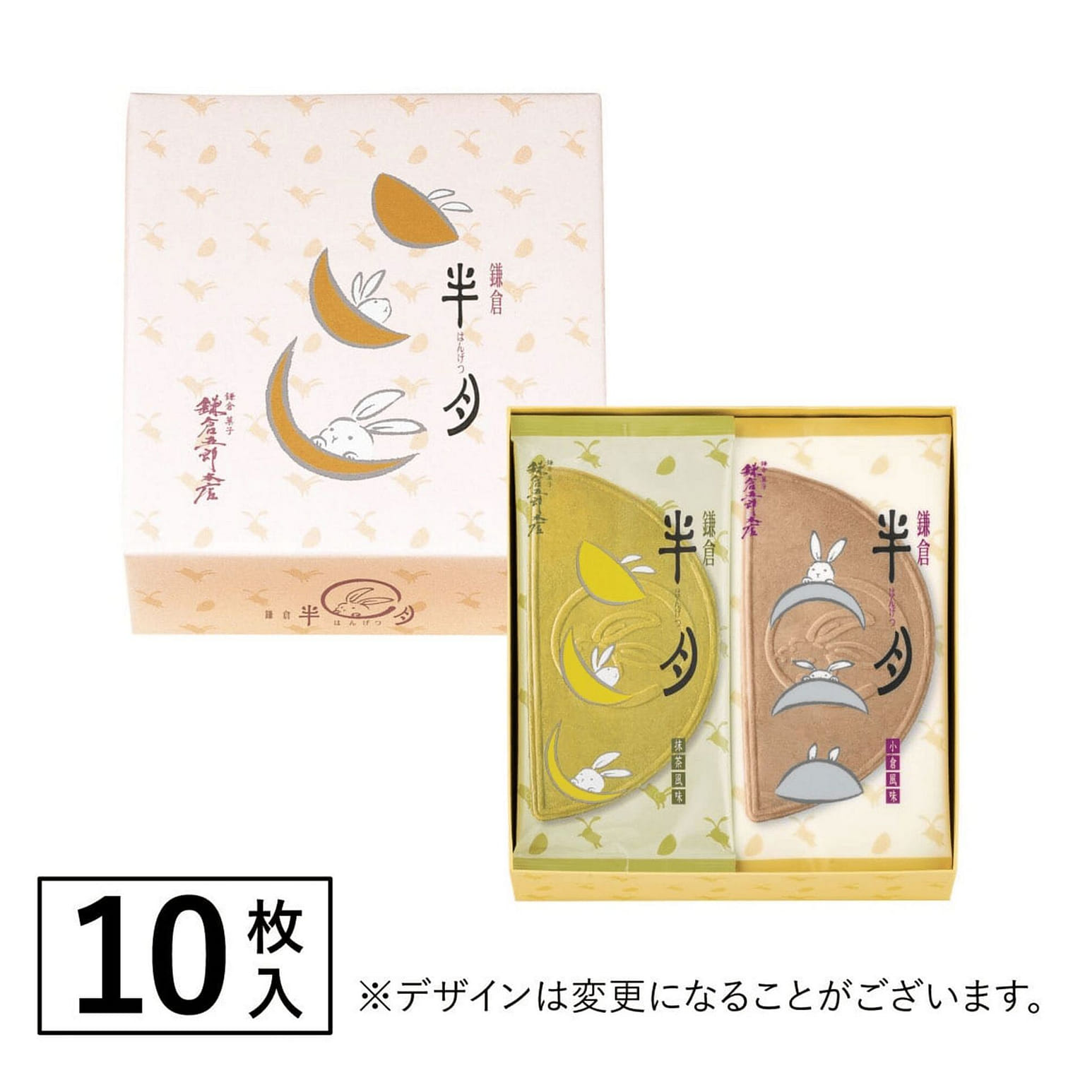 镰仓五郎 半月抹茶红豆饼干 10枚 1 份