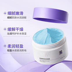 HUNMUI  Anti-Aging Moisturizing Facial Mask 100g 1 each