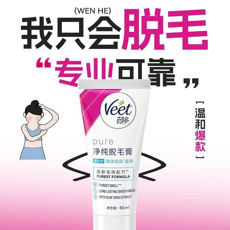 Veet depilating cream 50ml 1 bottle