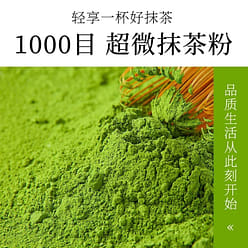 kale powder 110 g