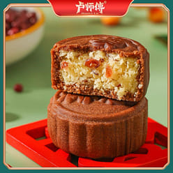 Master Lu's  Cranberry Coconut Floss mooncakes 5 count