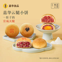 Original flavor cloud leg mooncake 225 g