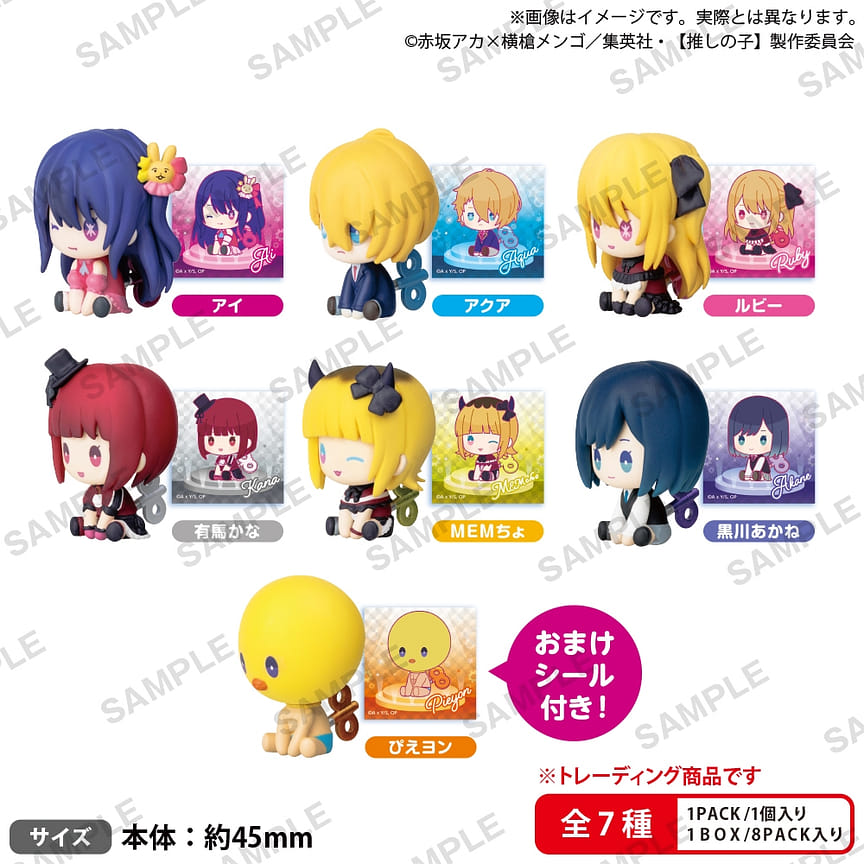 weee product zoom image