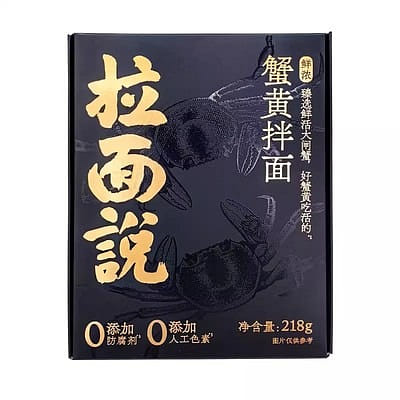 Lamian Noodles Shuo xian Nong Xie Huang mixed noodles 218 グラム
