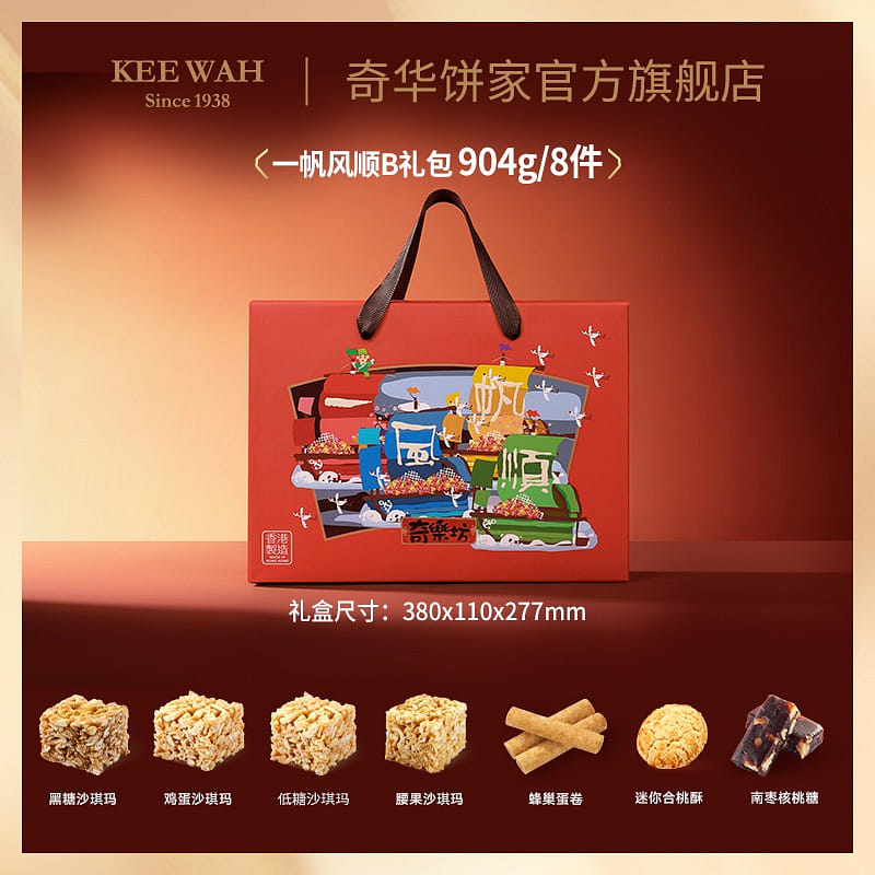 weee product zoom image