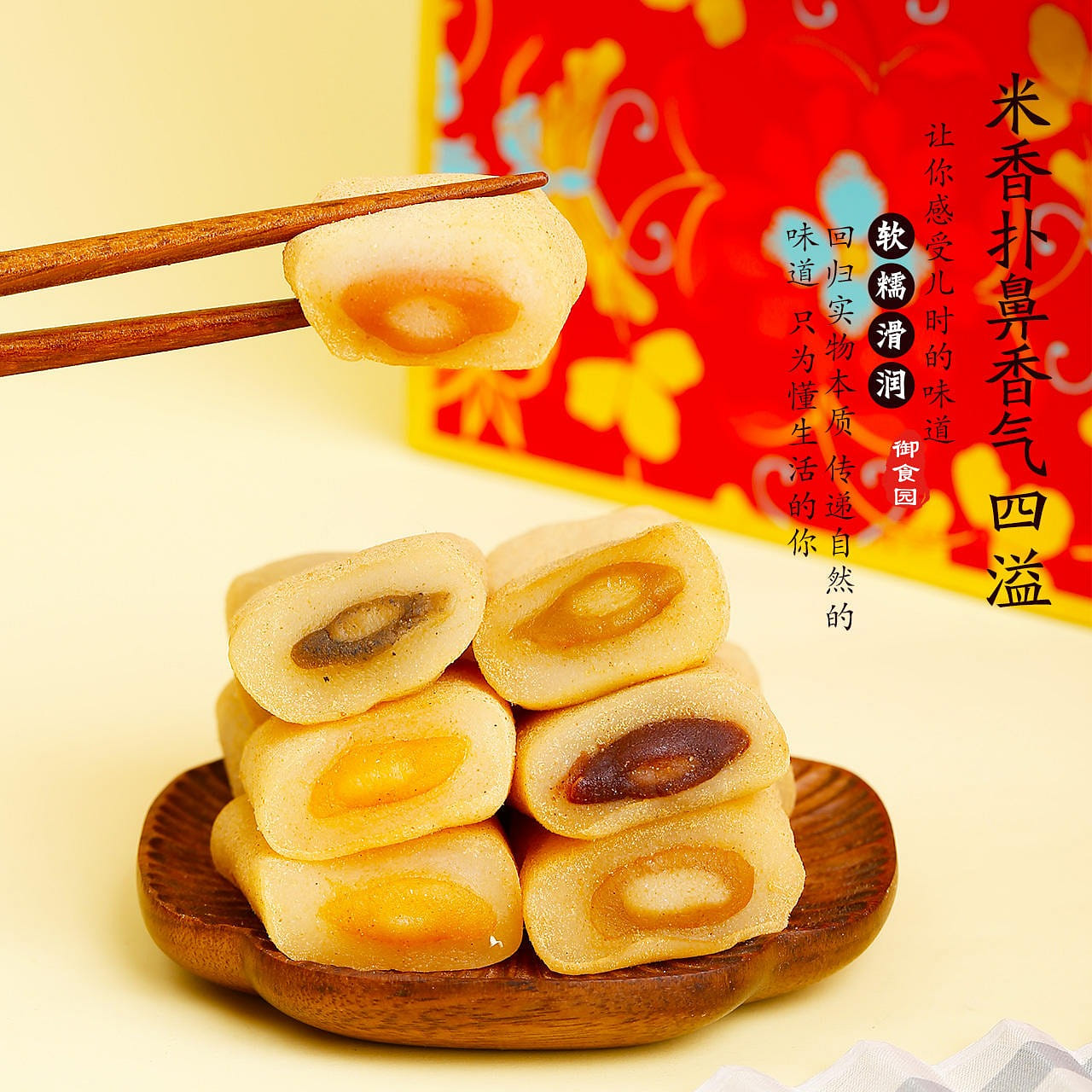 Imperial Garden snowballing usury mixed taste authentic traditional Beijing cake 500 그램