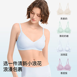 우브라스 무사이즈 민트 쿨 브이넥 웨이브 브라 조끼-스탠더드-민트 아이싱-원 100 그램