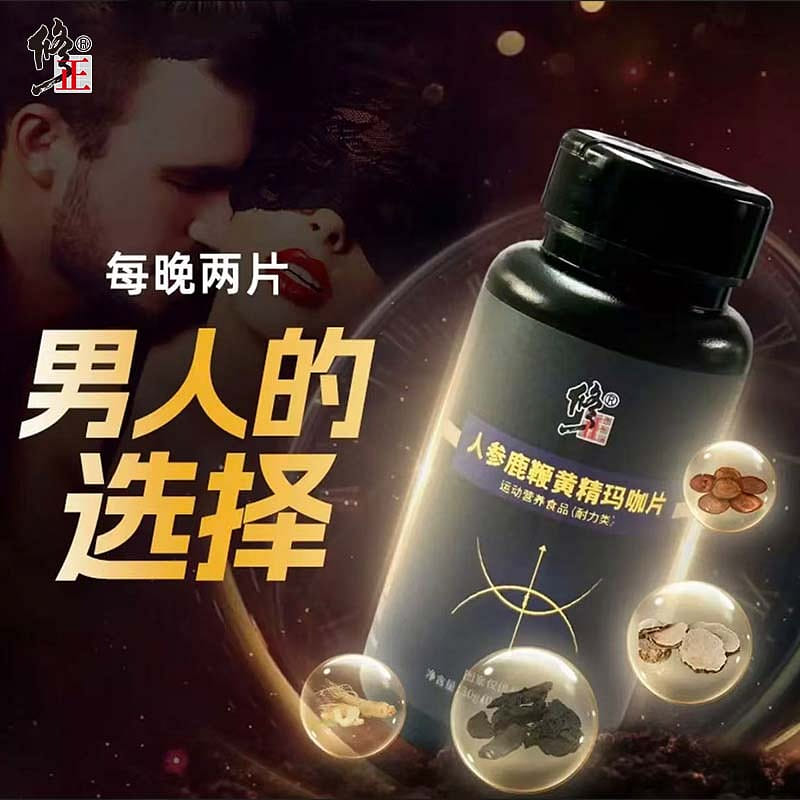 Xiuzheng Ginseng Deer Whip Polygonatum Maca Tablet 30 g