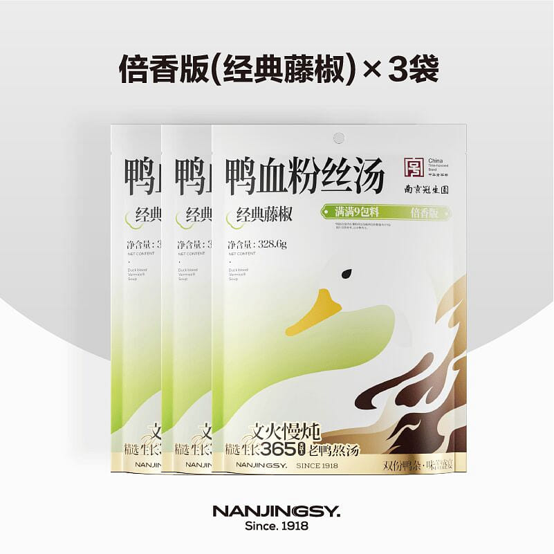 Guanshengyuan duck blood vermicelli Vine  Pepper 985.8 g