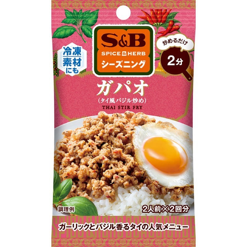 S&B Spice & Herb seasoning Gapao 14g (7g x 2 bags) 1 count