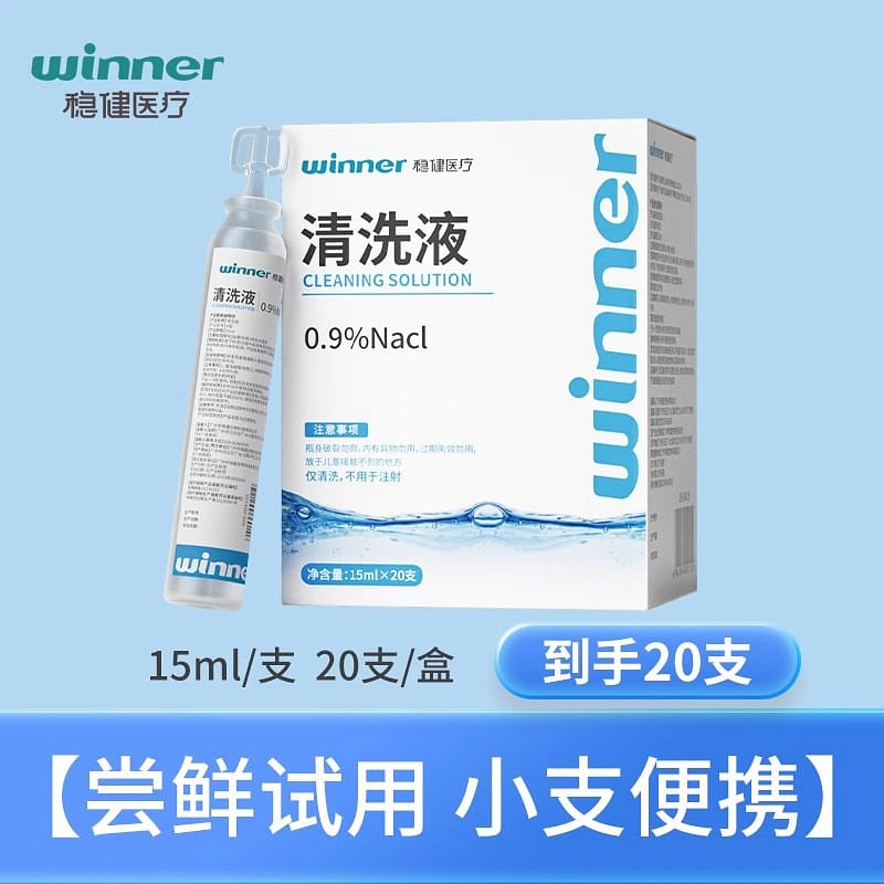 weee product zoom image