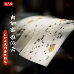 Shen Dacheng Walnut Cloud Cake 396 g