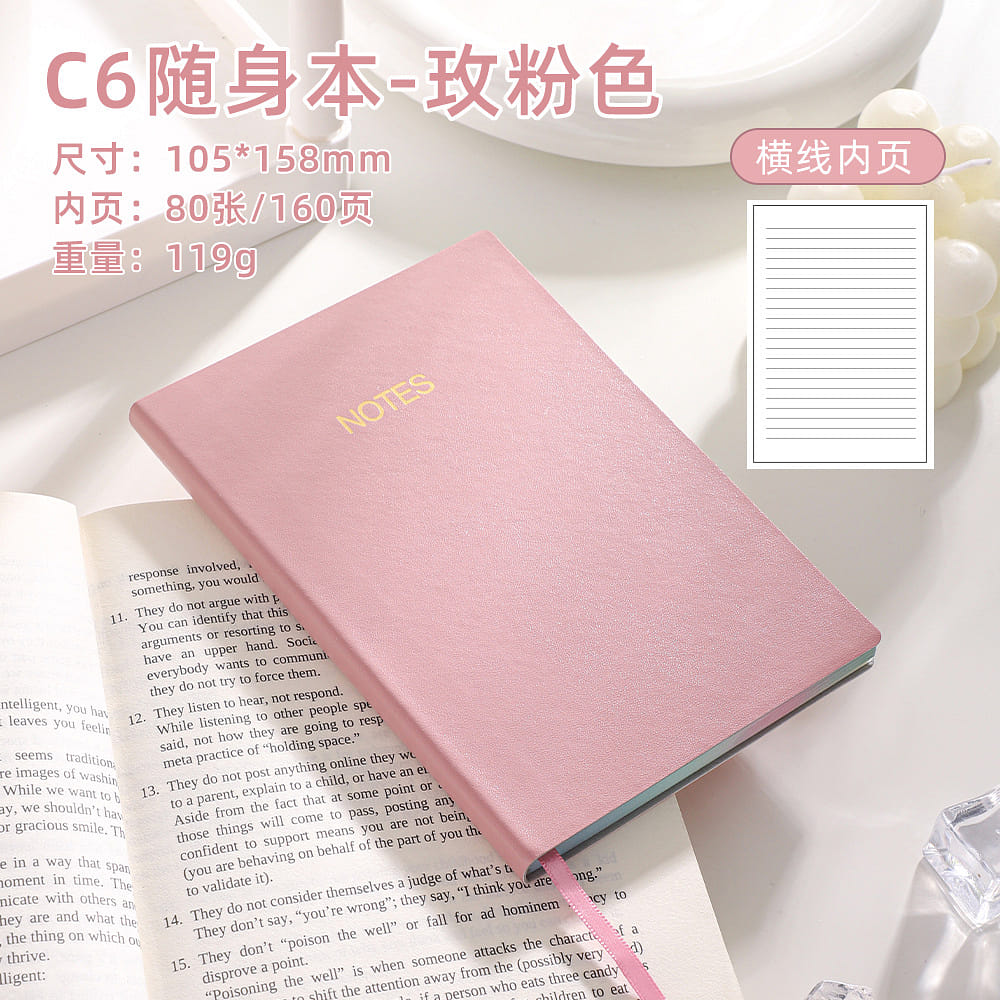 C6 회의용 노트 심플 로즈핑크 포켓사이즈 1 개