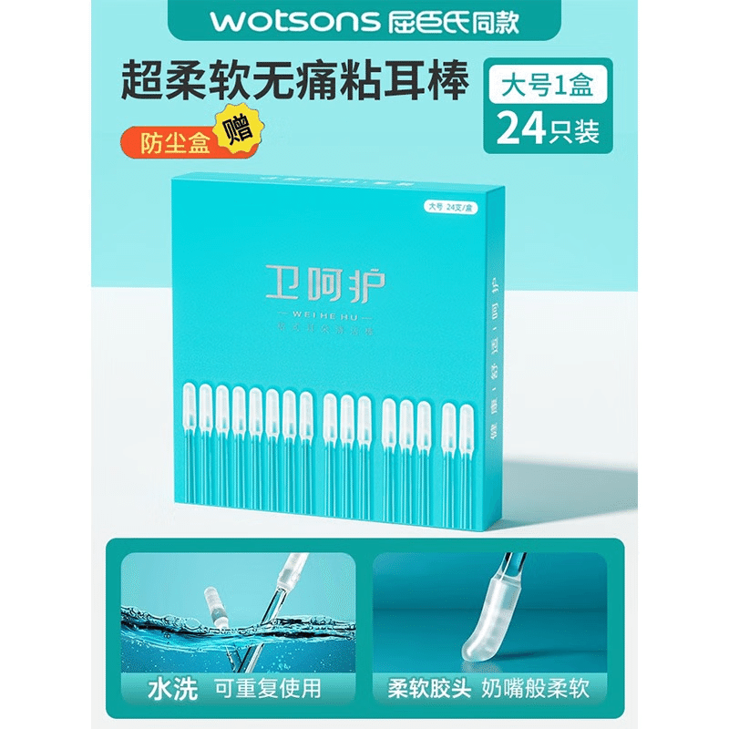 weee product zoom image