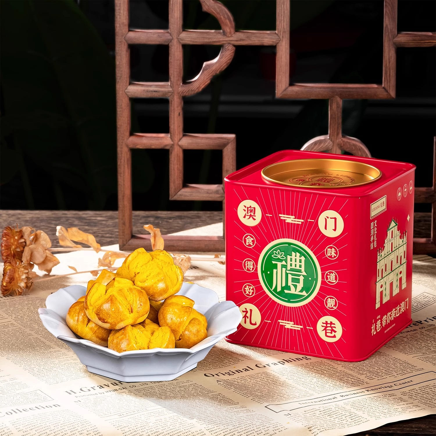 Lixiang Salted Egg Yolk Open Crispy Box Set 218g 1 케이스