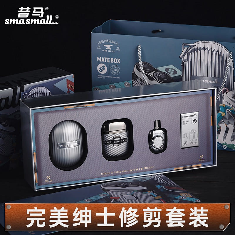 Smasmall/ electric shaver men's mini portable shaver 94.99 กล่อง
