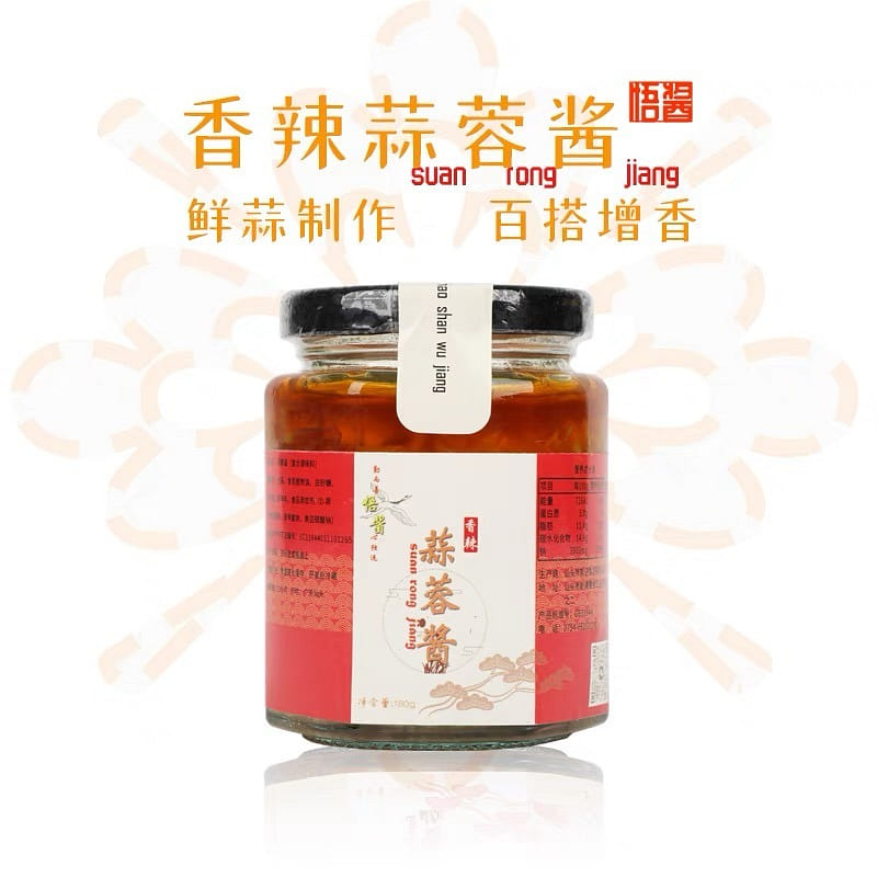 Chaoshan style garlic paste with sauce aroma and spicy taste 180 กรัม