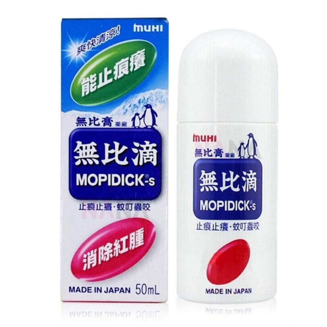 Muhi Mopidick成人潤膚露-50毫升 1 份