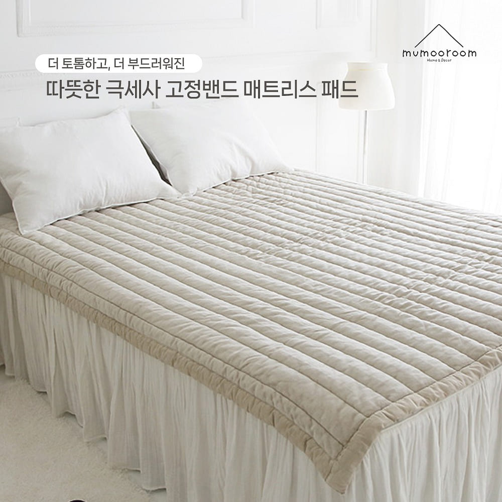 mumooroom 포근포근 극세사 매트리스 고무줄 패드 - Grey (US Queen) 1 개