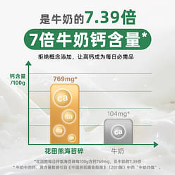 Huatian Bear Sesame Seaweed Mixed Rice Crushed 132g/bag (12 small bags with gift 1 box