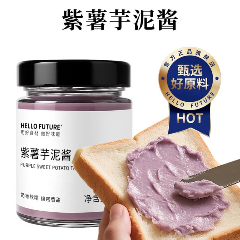 weee product zoom image