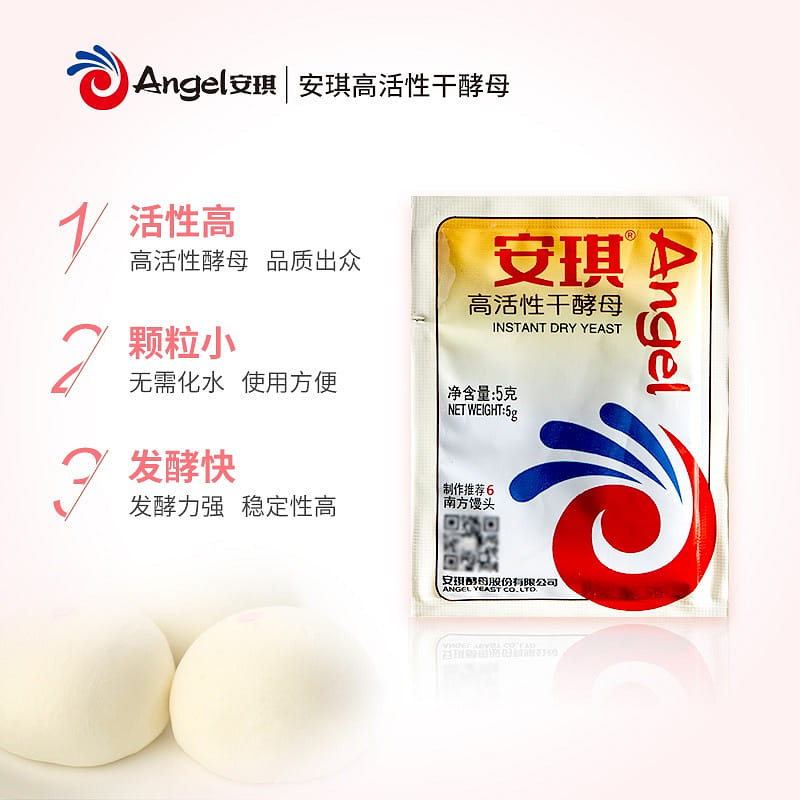 Angel INSTANT YEAST 5 그램