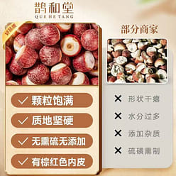 Euryale Seeds - Ideal for Soups & Porridge 250 g