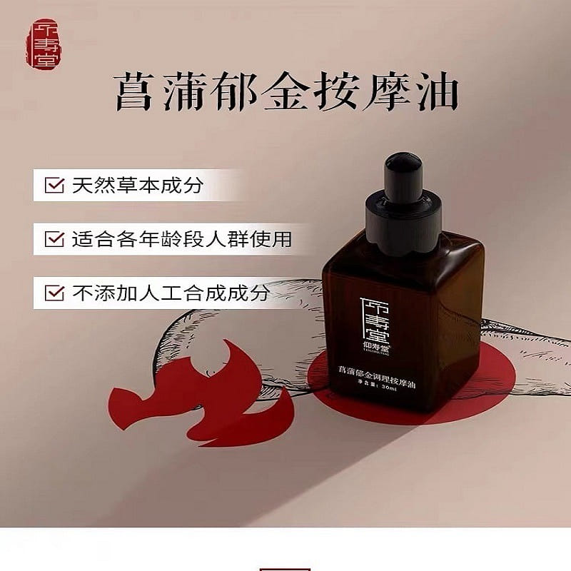 massage oil. 30 밀리리터