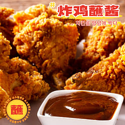 TIGER BANG Chili Sauce| Hot Sauce for Buldak Ramen 260 g