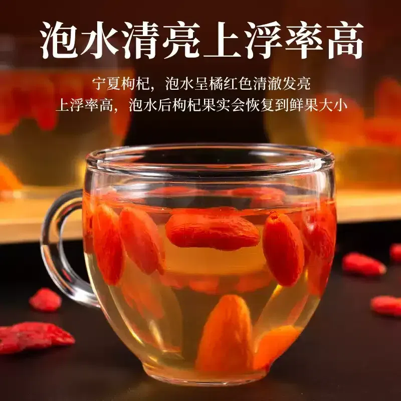 150g of Authentic Zhongning Goji Berries 150 g