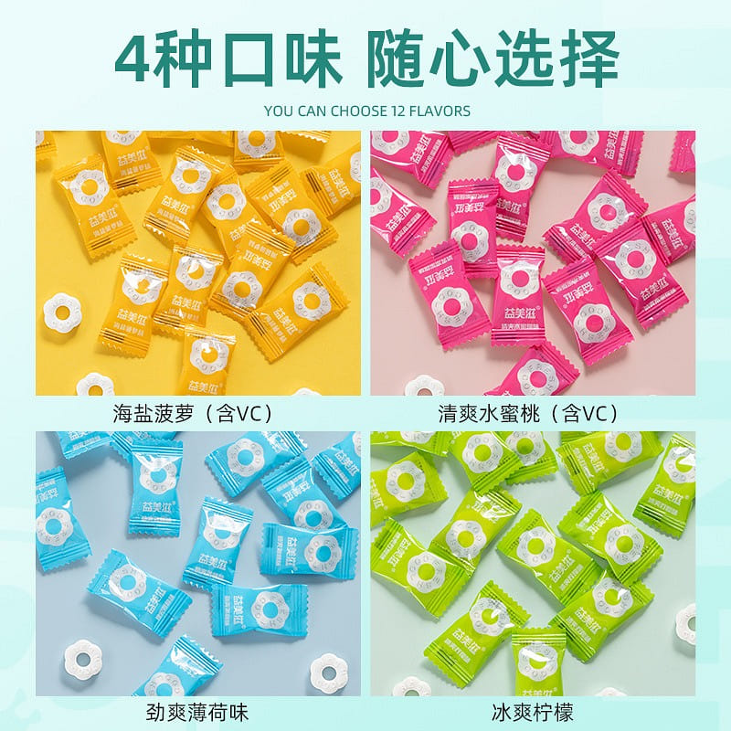 益美滋无糖薄荷糖（冰爽柠檬味） 1 包