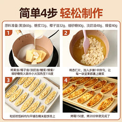 Zhanyi Glutinous Rice Boat Pastry Shell Set 1 box